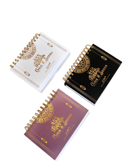 Hijri-Agenda: 355 Erinnerungen an den Koran und die Sunnah