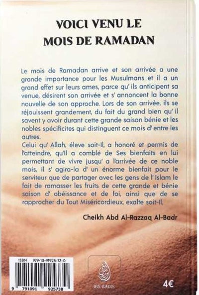 HERE HAS COME THE MONTH OF RAMADAN, BY SHEIKH ABD AL-RAZZAQ AL-BADR