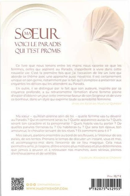 Meine Schwester, hier ist das Paradies, das dir versprochen ist – Kawâkib al-Ghânimî