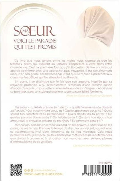 Meine Schwester, hier ist das Paradies, das dir versprochen ist – Kawâkib al-Ghânimî