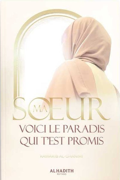 Meine Schwester, hier ist das Paradies, das dir versprochen ist – Kawâkib al-Ghânimî