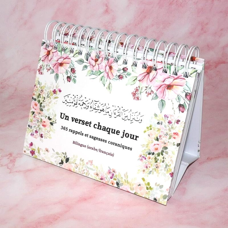 365 FLORAL QURANIC REMINDERS AND WISDOM – ONE VERSE EACH DAY