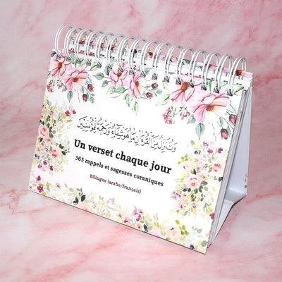 365 FLORAL QURANIC REMINDERS AND WISDOM – ONE VERSE EACH DAY