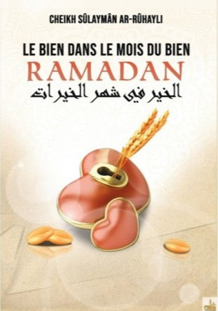 Gut im guten Monat RAMADAN – Scheich Sûlaymân ar-Rûhayli