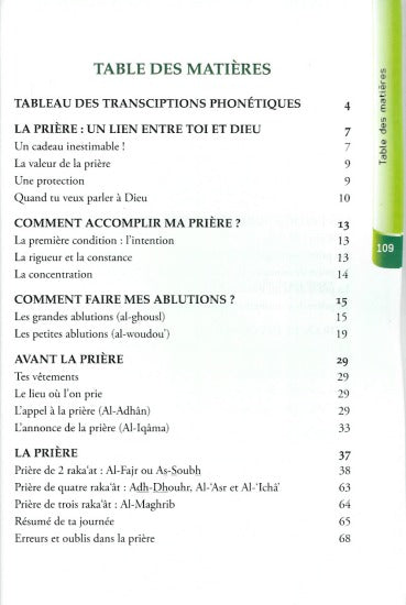 Fulfill My Prayer - Boys