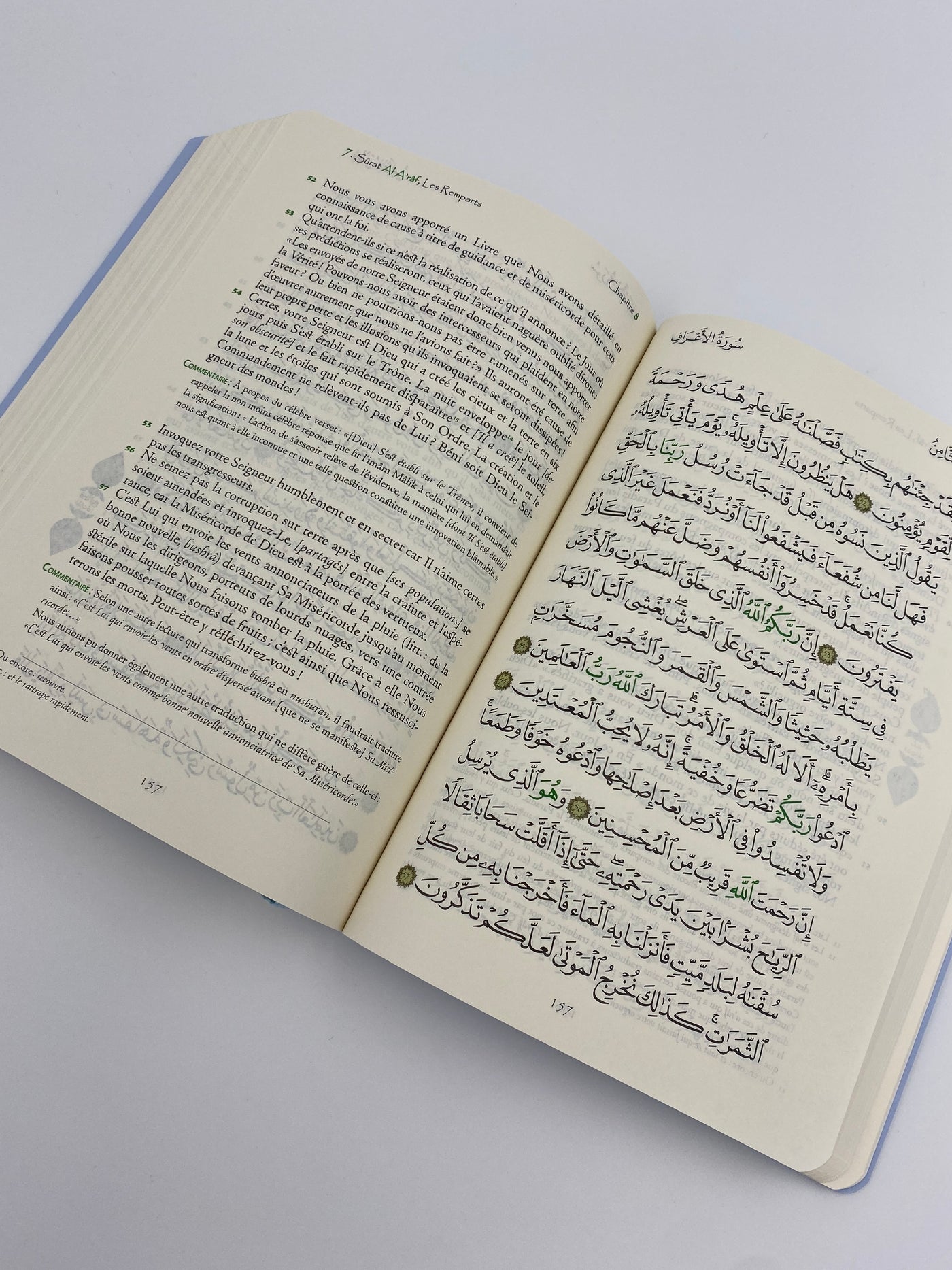 Light blue quran