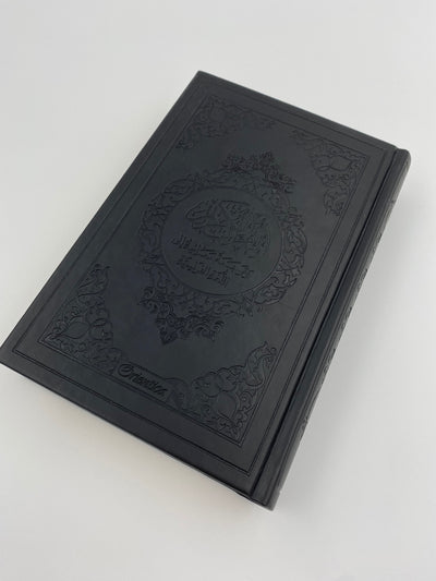 Der Edle Koran und die französische Übersetzung seiner schwarzen Bedeutungen