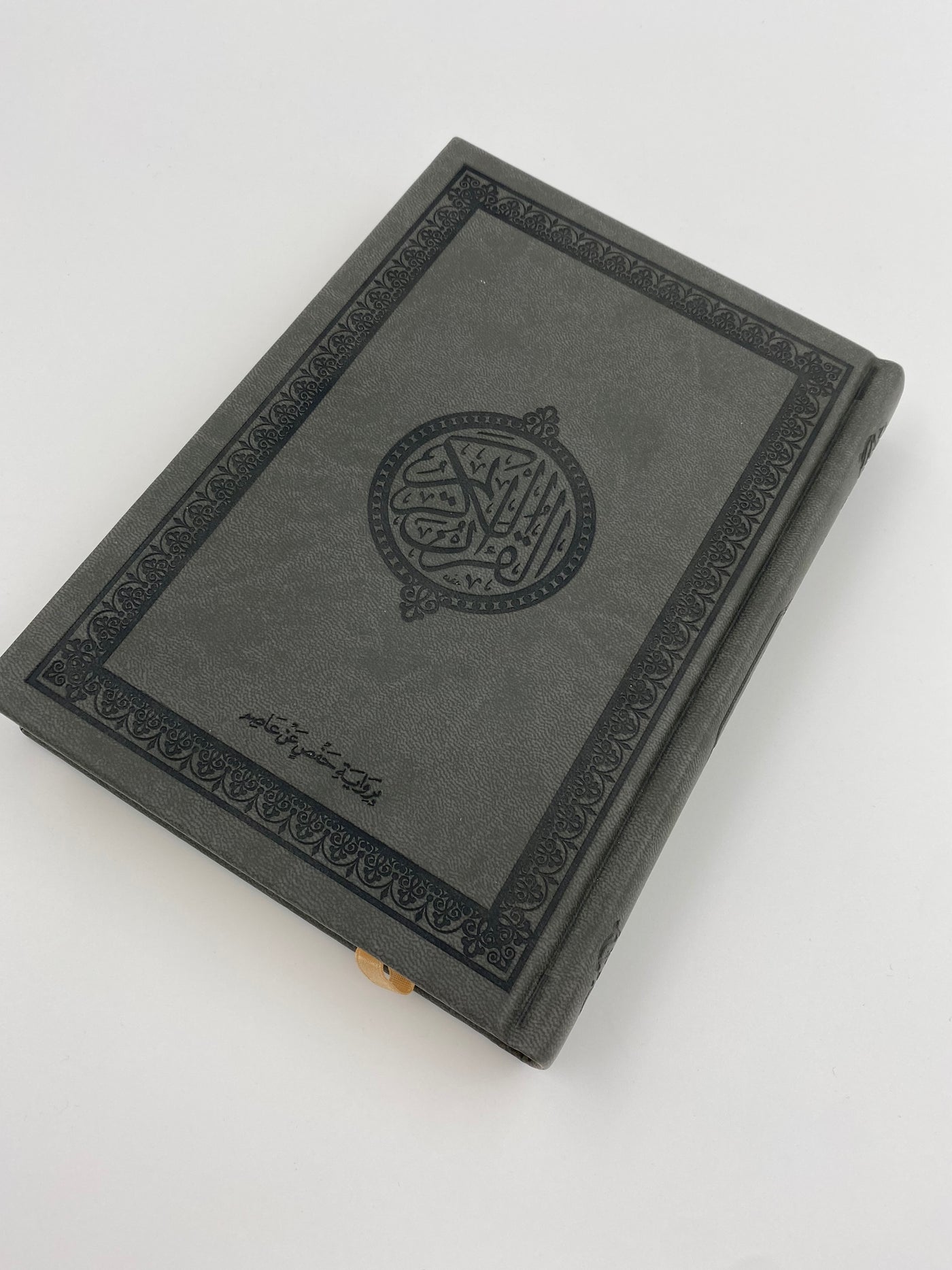 Die arabische Version des Heiligen Korans in Grau
