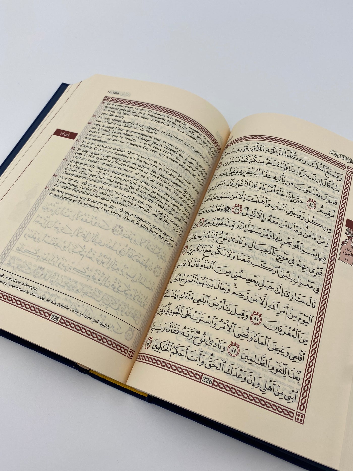 Der Edle Koran und die französische Übersetzung seiner Bedeutungen Bleu nuit