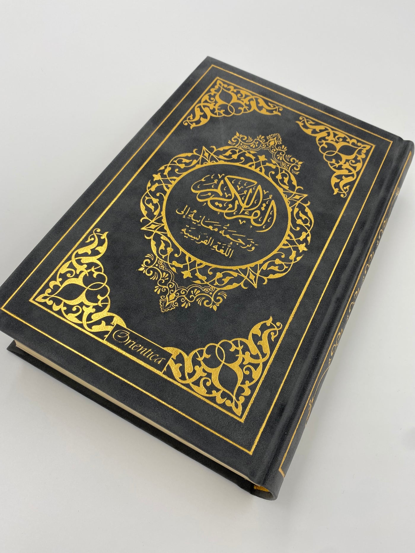 Gray & Gold Quran