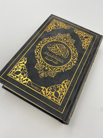 Gray & Gold Quran