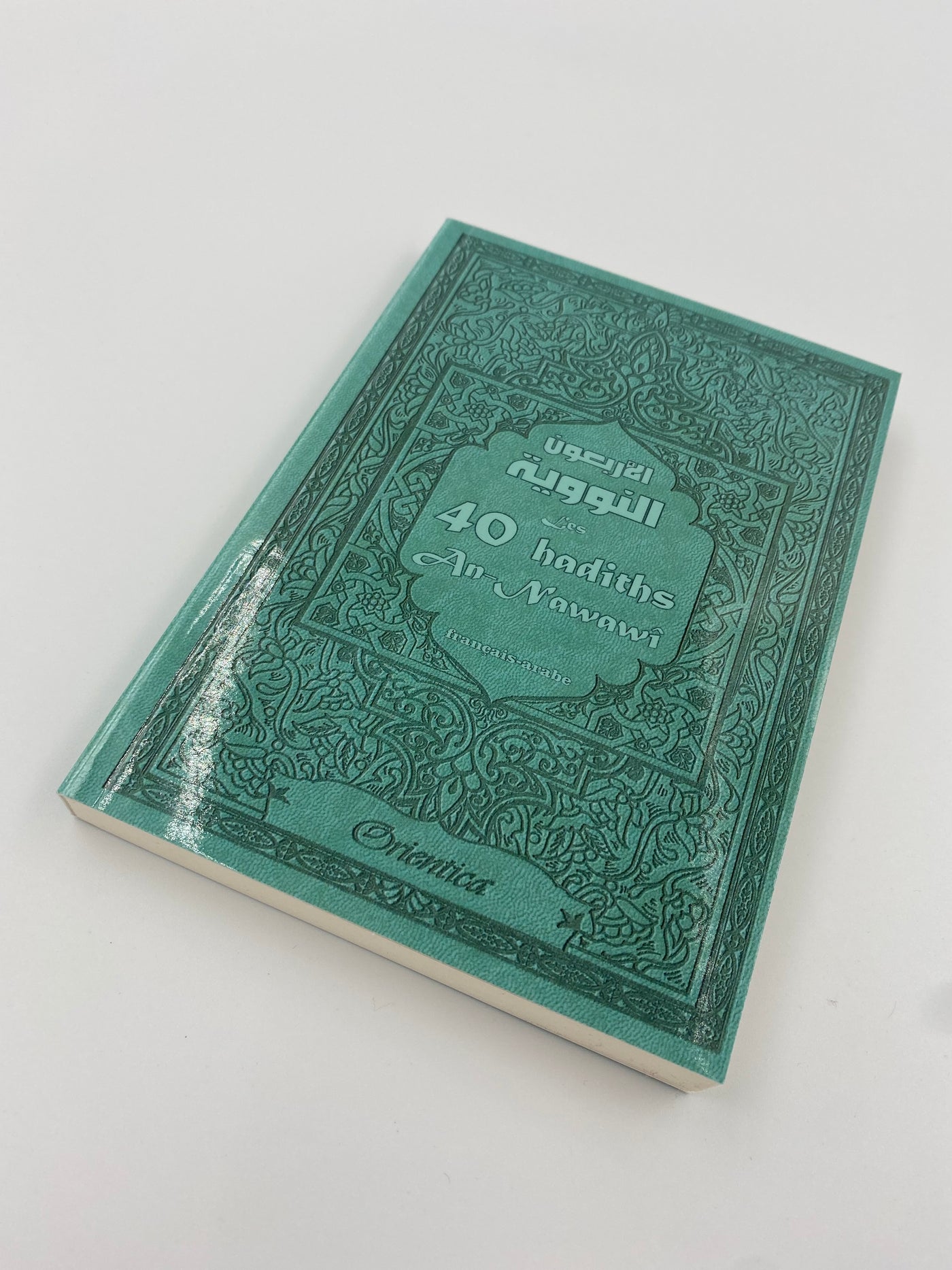 Die 40 An-Nawawî-Hadith (Blau-Grün)