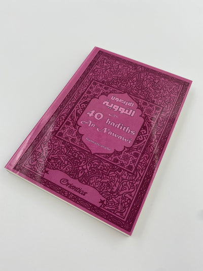 Die 40 Hadithe An-Nawawî (Mauve)