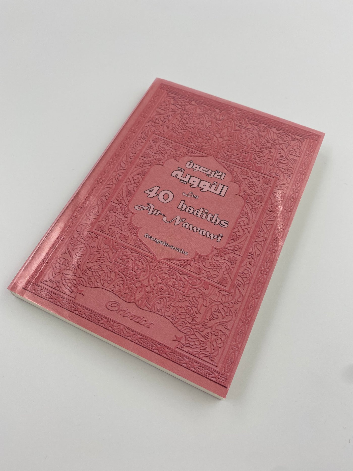 Die 40 Hadithe An-Nawawî (Rosa)