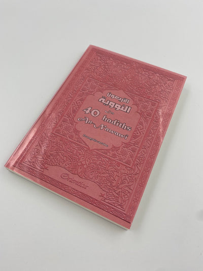 Die 40 Hadithe An-Nawawî (Rosa)