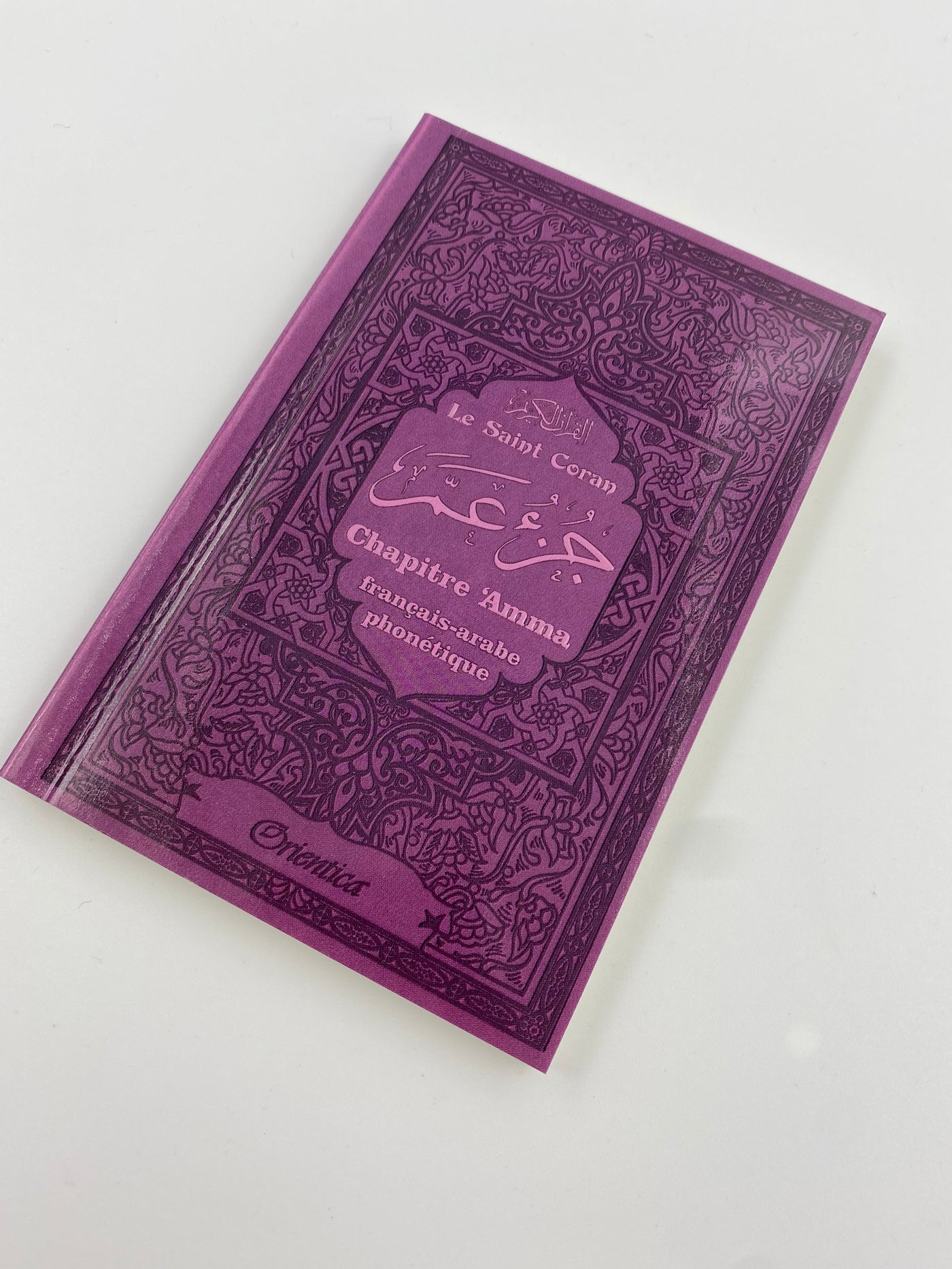 Amma Chapter (French-Arabic-Phonetic) Violet