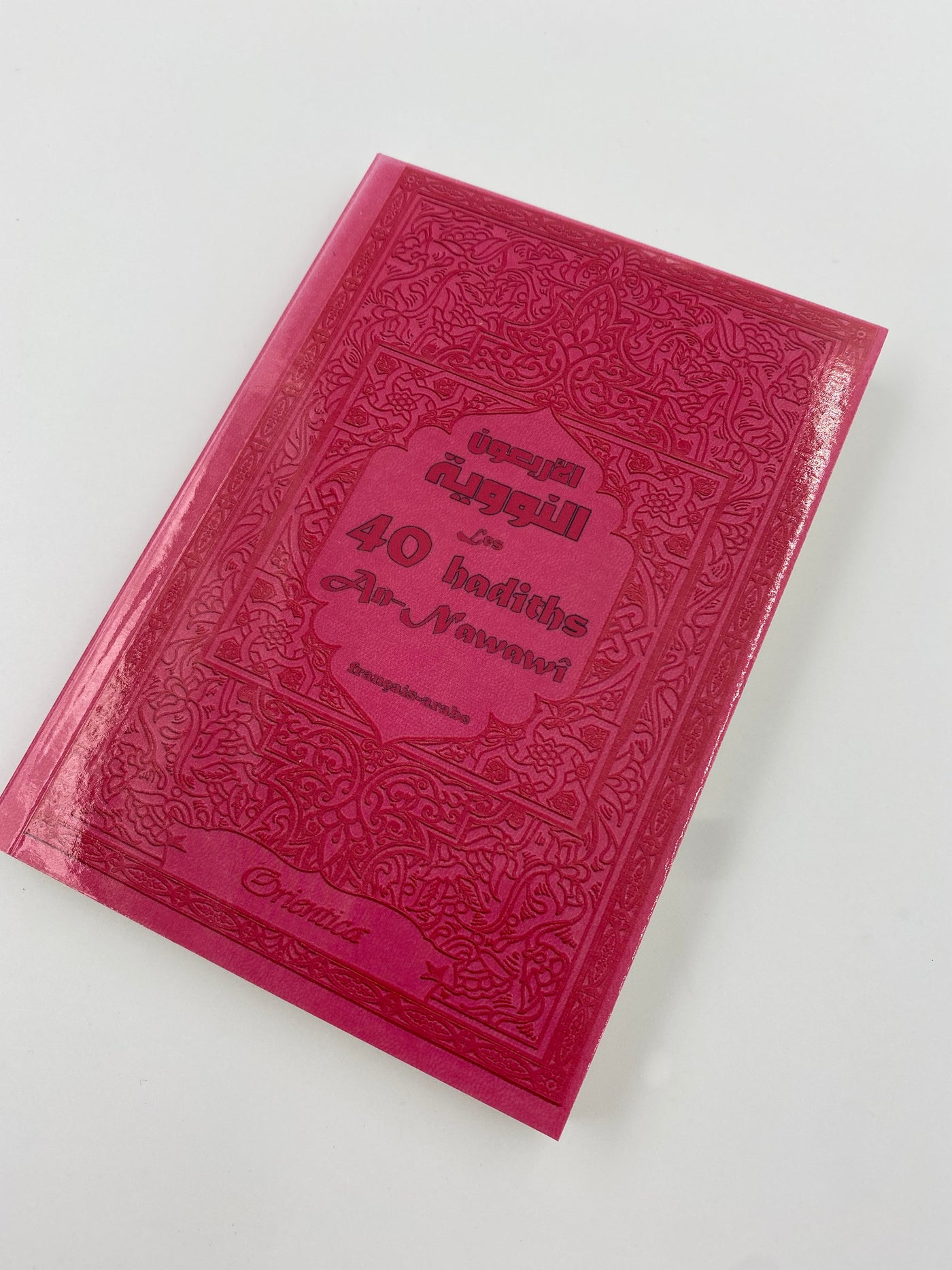 Die 40 Hadithe An-Nawawî Rose