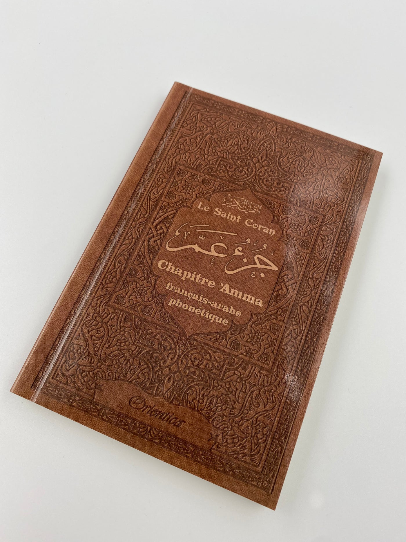 Amma chapter (French-Arabic-phonetic) Brown