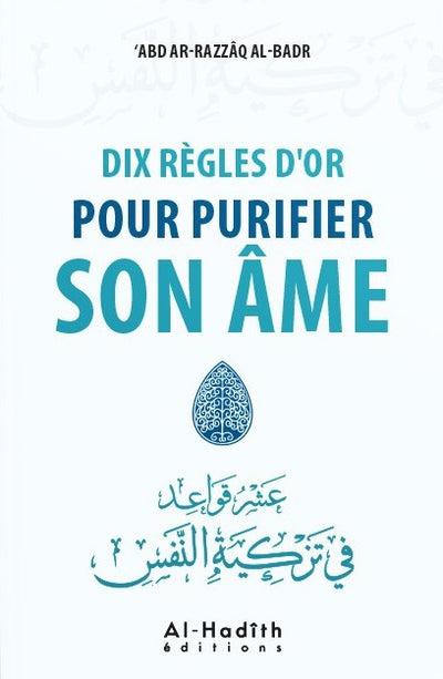 TEN GOLDEN RULES TO PURIFY YOUR SOUL - 'ABD AR-RAZZÂQ AL-BADR