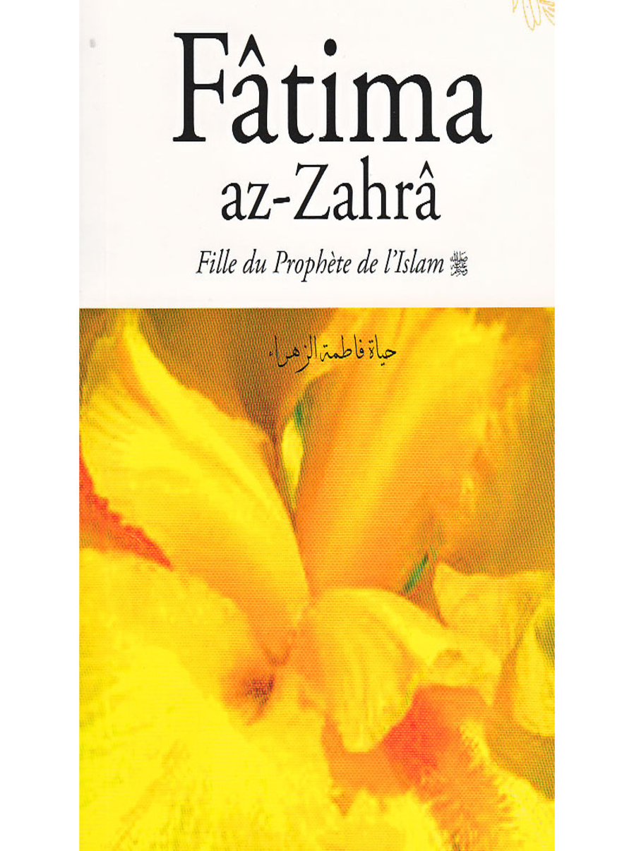 Fatima Az-Zahra, Fille Du Prophète De L' Islam