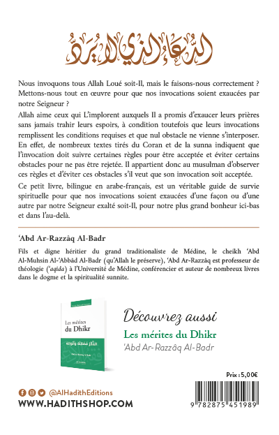 DIE ANRUFUNG, DIE NIEMALS ABGEWIESEN WIRD – 'ABD AR-RAZZAQ AL-BADR