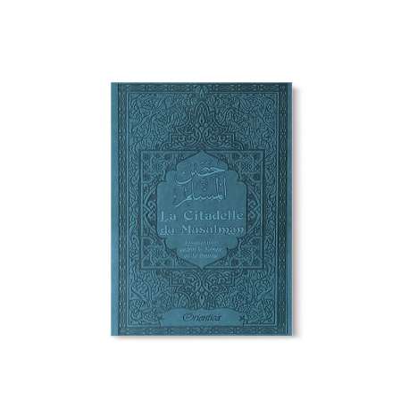 The Citadel of the Muslim - حصن المسلم (Several colors)