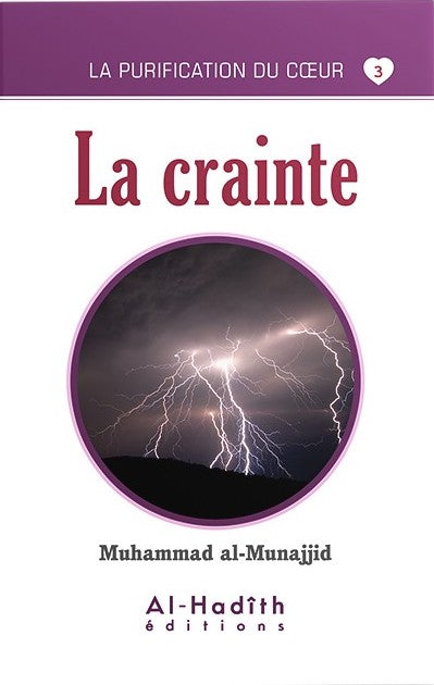 Fear -Muhammad Salih Al-Munajjid