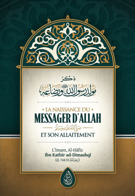 Die Geburt des Gesandten Allahs (saws) und sein Stillen