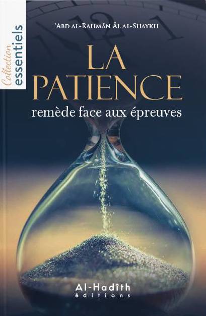 PATIENCE: REMEDY FOR TRIALS