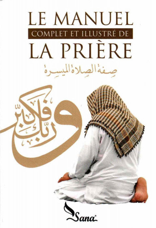 Das vollständige und illustrierte Gebetshandbuch 