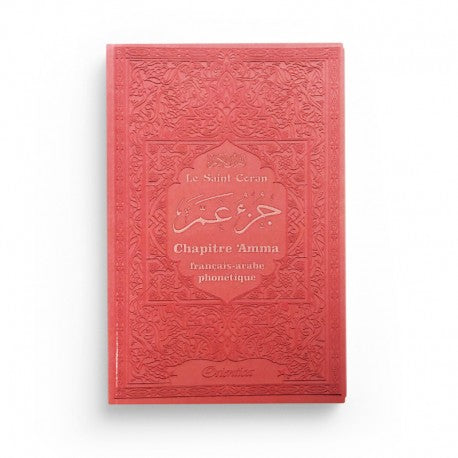 Amma chapter (French-Arabic-phonetic) Rose