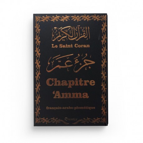 Amma chapter (French-Arabic-phonetic) Black