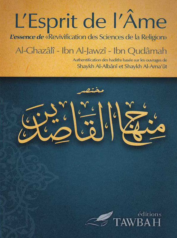Der Geist der Seele nach Al-Ghazali, Ibn Al-Jawzi und Ibn Qudamah 