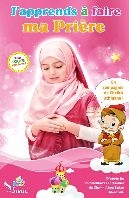 I Learn to Say My Prayer (For Girl) 